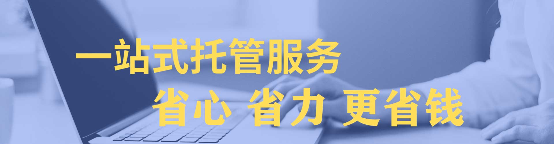 新建百度代理开户