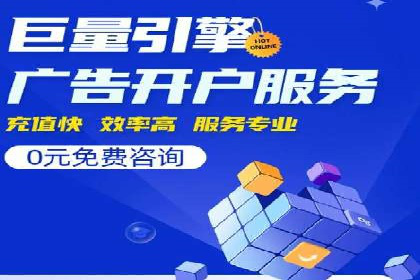 百度推广费用标准解读及实战应用