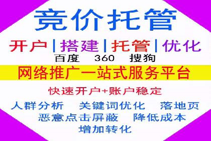 百度推广费用优化，如何降低广告成本
